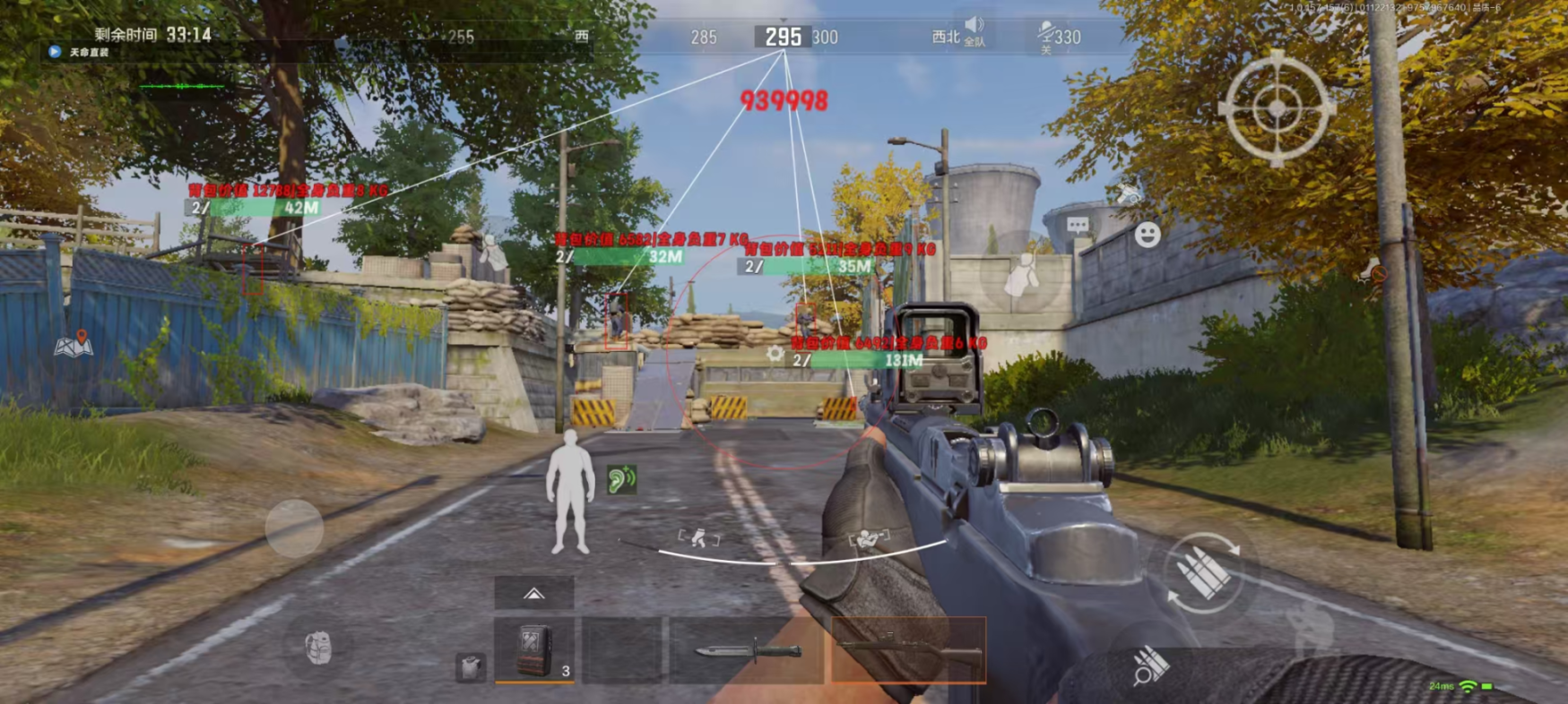 暗区突围永久挂-暗区突围ios挂