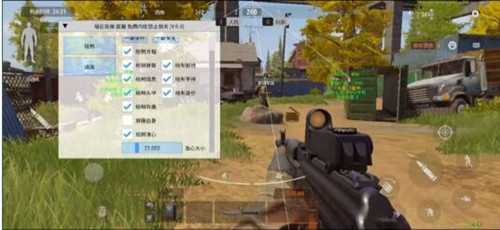 暗区突围免费软件下载-暗区突围透视物资挂下载