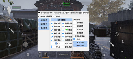 暗区突围透视科技-安卓免ROOT-苹果无需越狱