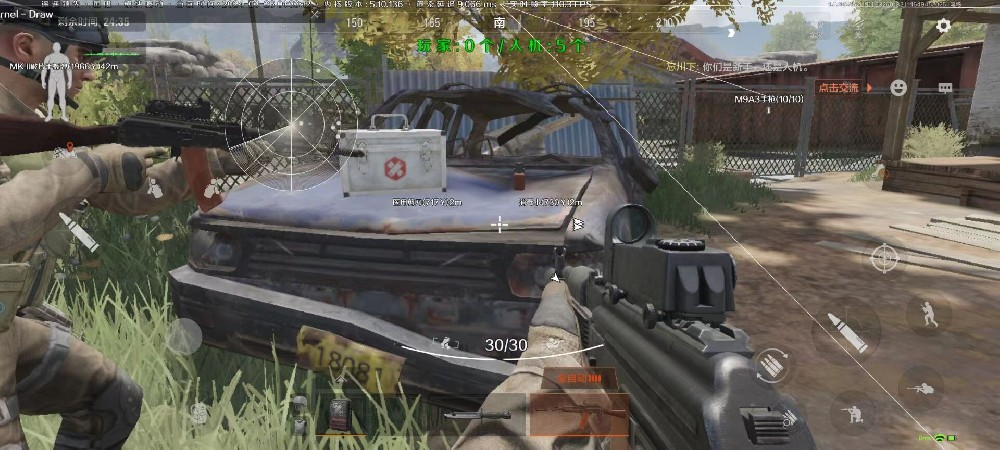 暗区突围物资透挂-免费的软件教程使用